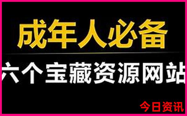 9月的新疆适合旅游吗