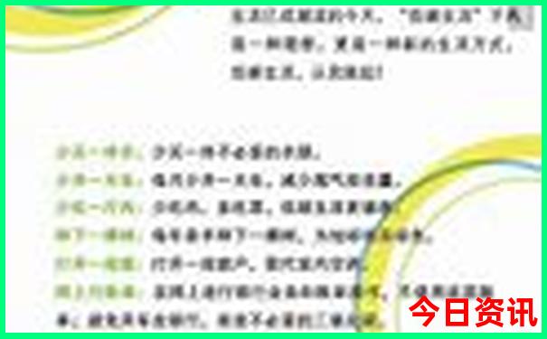天空彩免费资料